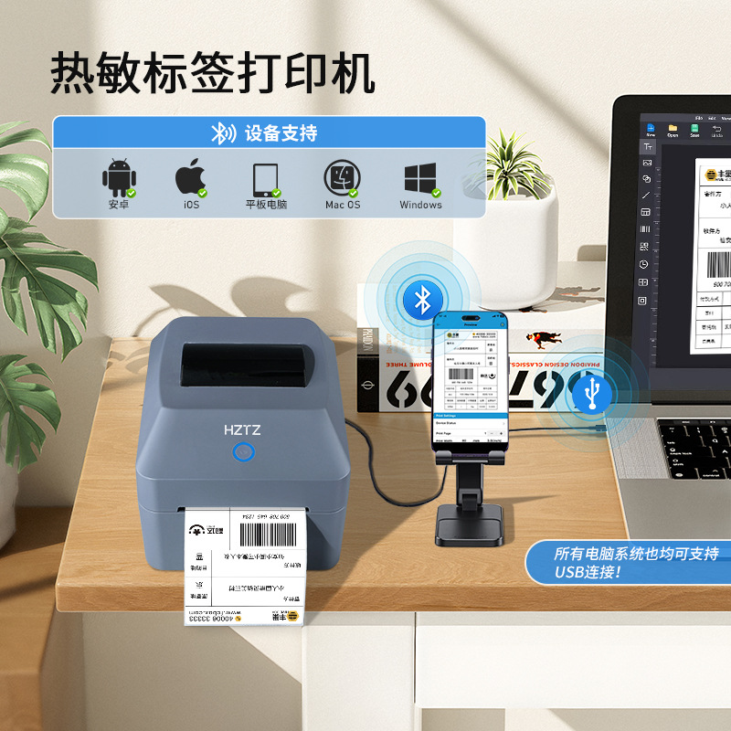 เครื่องพิมพ์ฉลากความร้อนบลูทูธ - Commercial Printing Network บทวิจารณ์และราคา